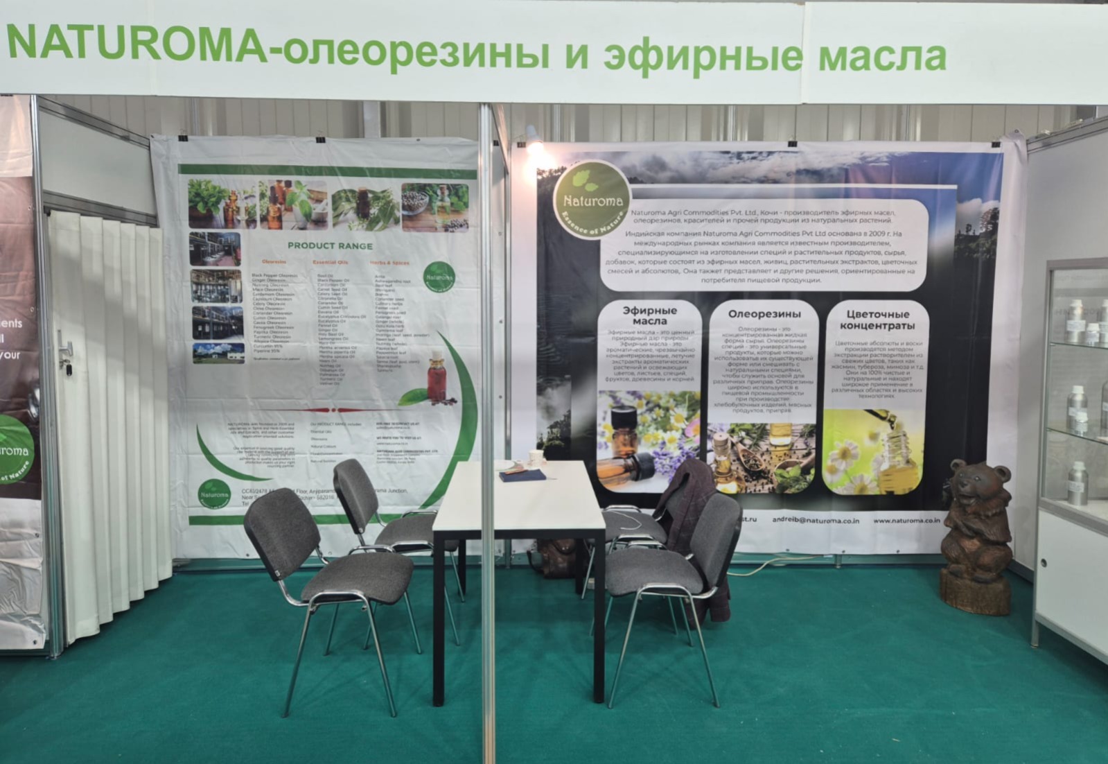 Agroprodmash 2024 October 7-11. Stand: CF05 Forum Center